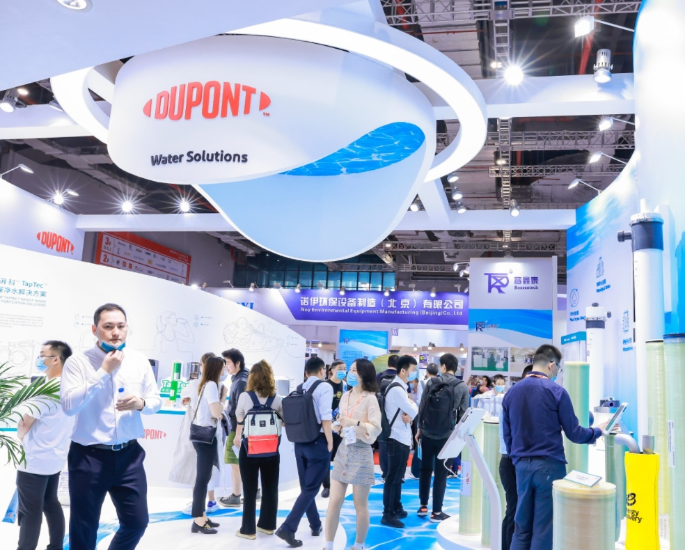 上海国际水处理展览会 WATERTECH CHINA