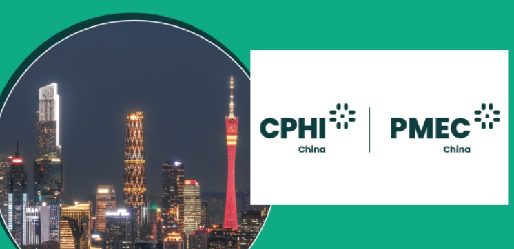 第二十二届世界制药原料中国展（CPHI 