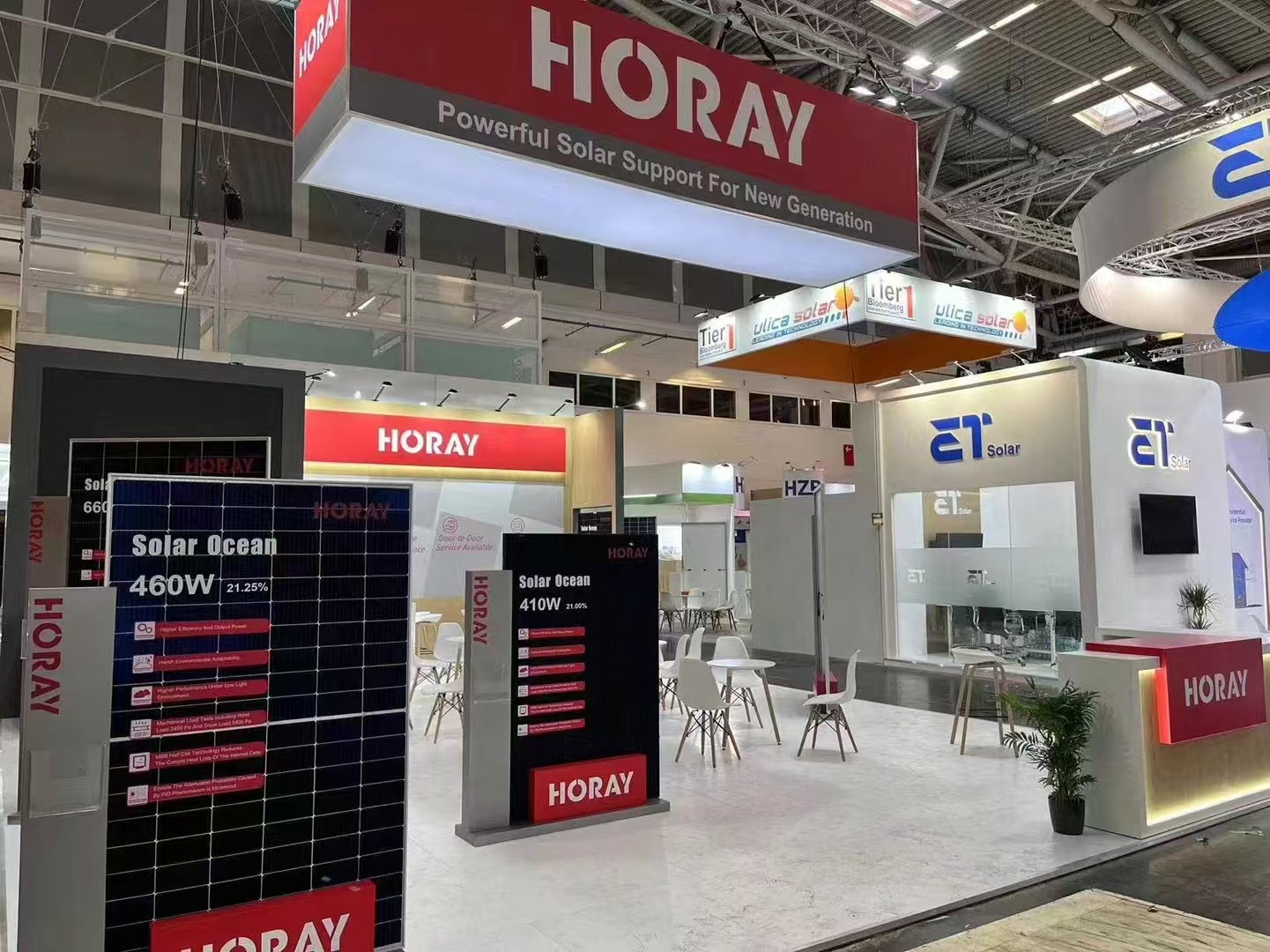 HORAY-德国展台