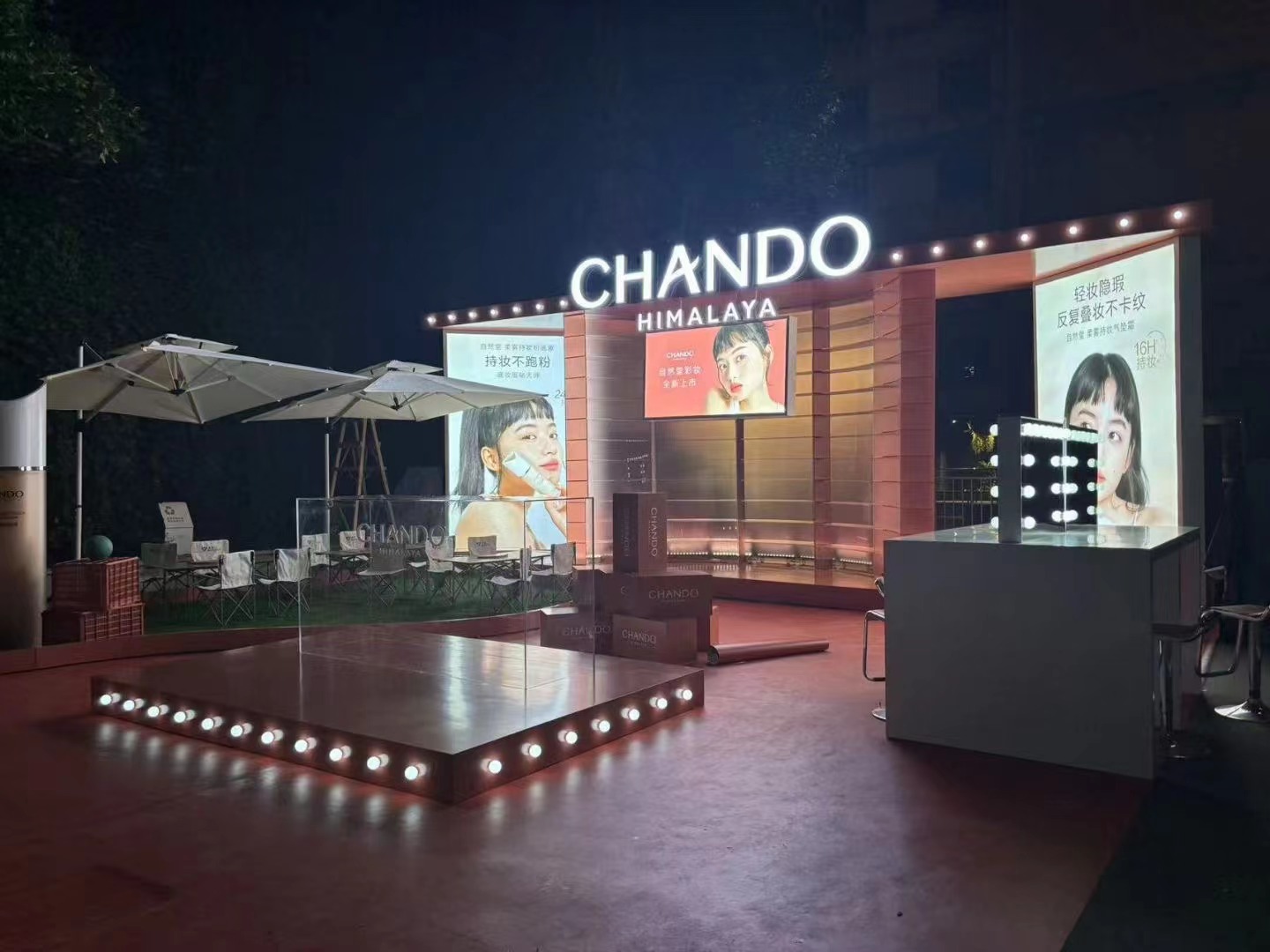自然堂  CHANDO (4).jpg