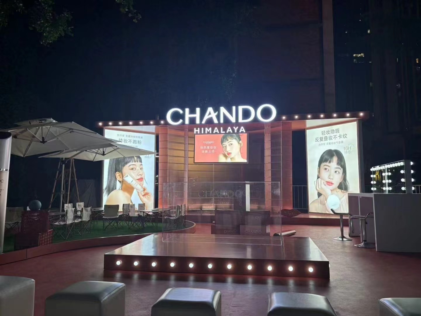 自然堂  CHANDO (3).jpg